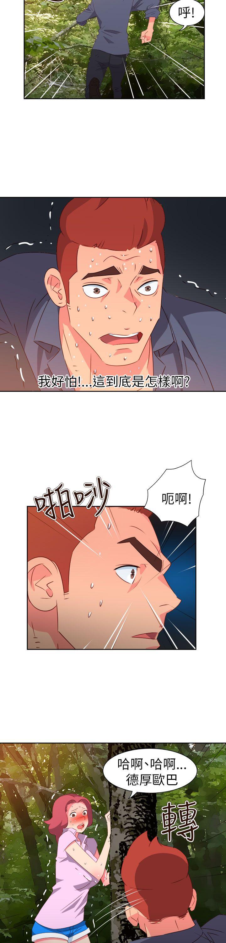 第58話-12