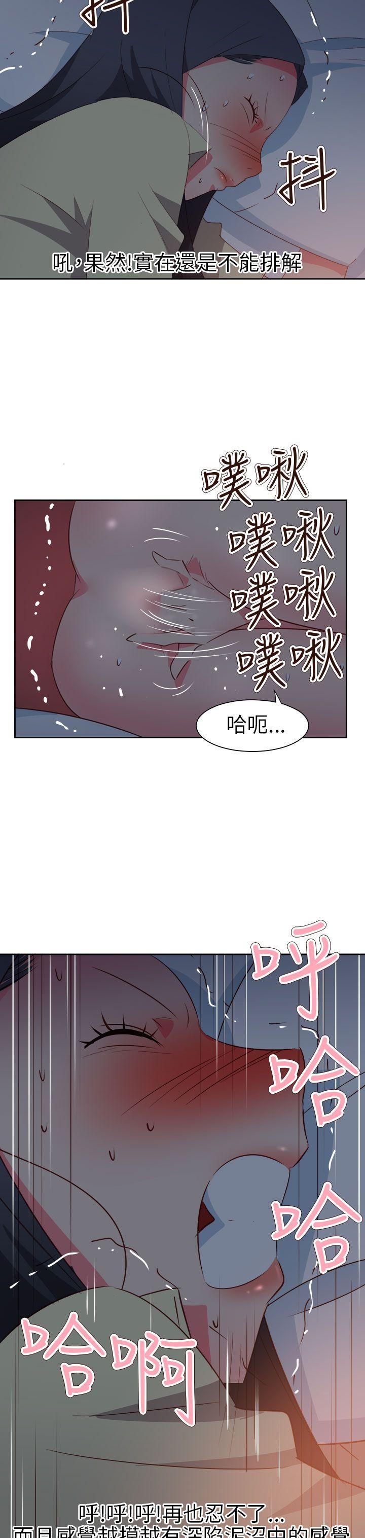 情慾靈藥-第60話全彩韩漫标签