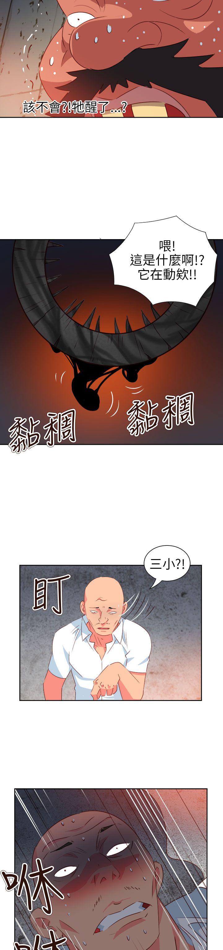 第60話-25