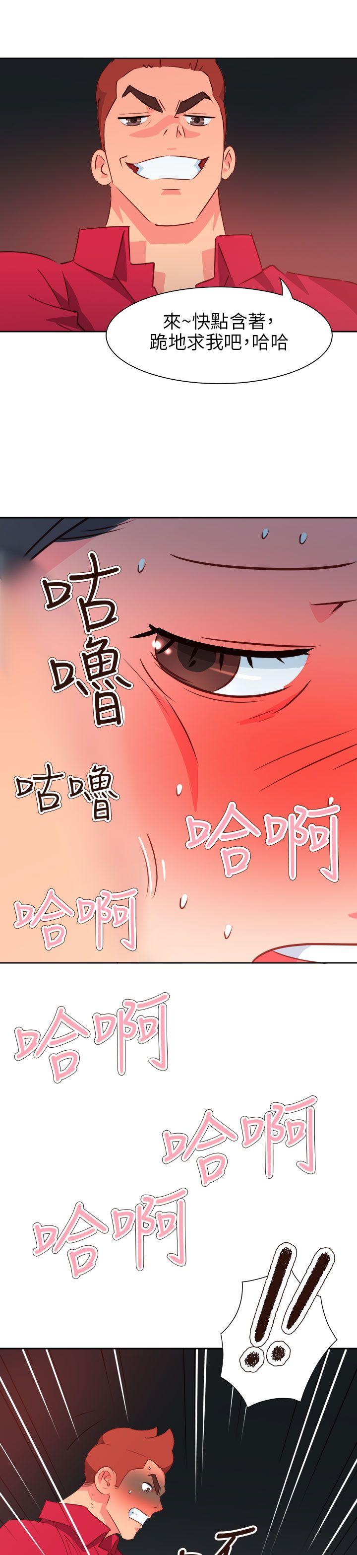 第63話-13