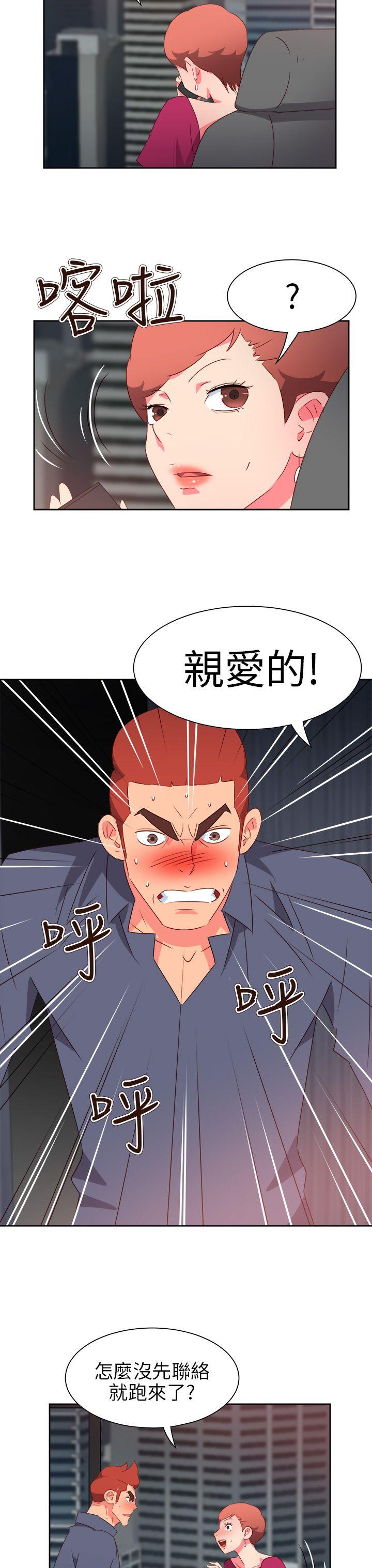 第65話-7