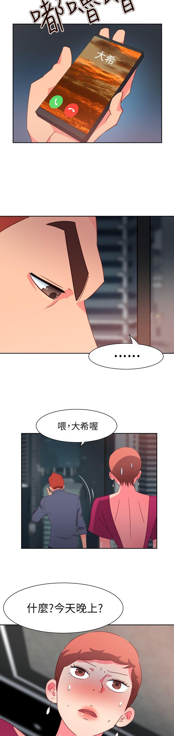 第65話-11