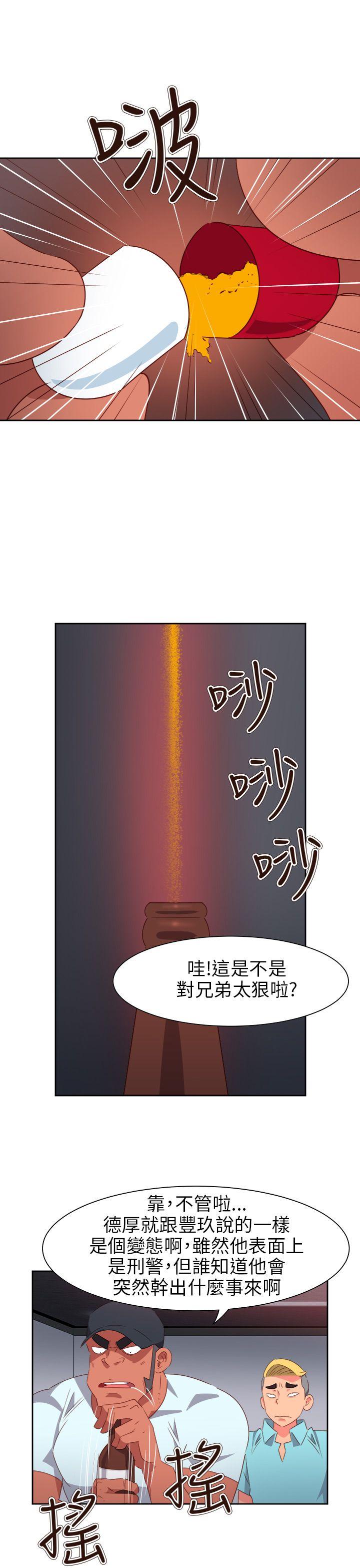 第65話-13