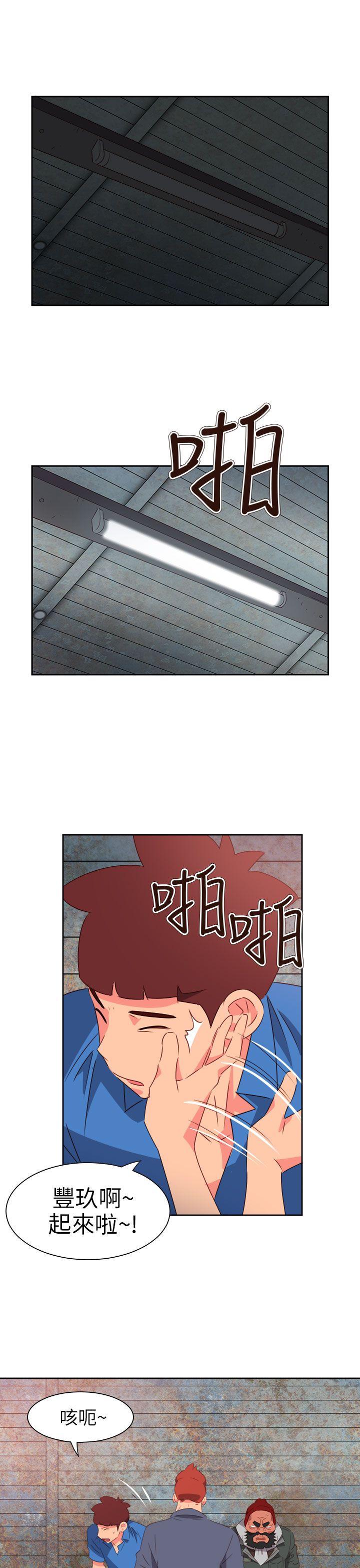 第66話-9