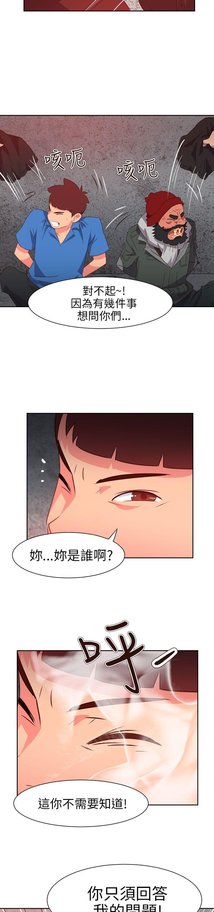 第67話-24