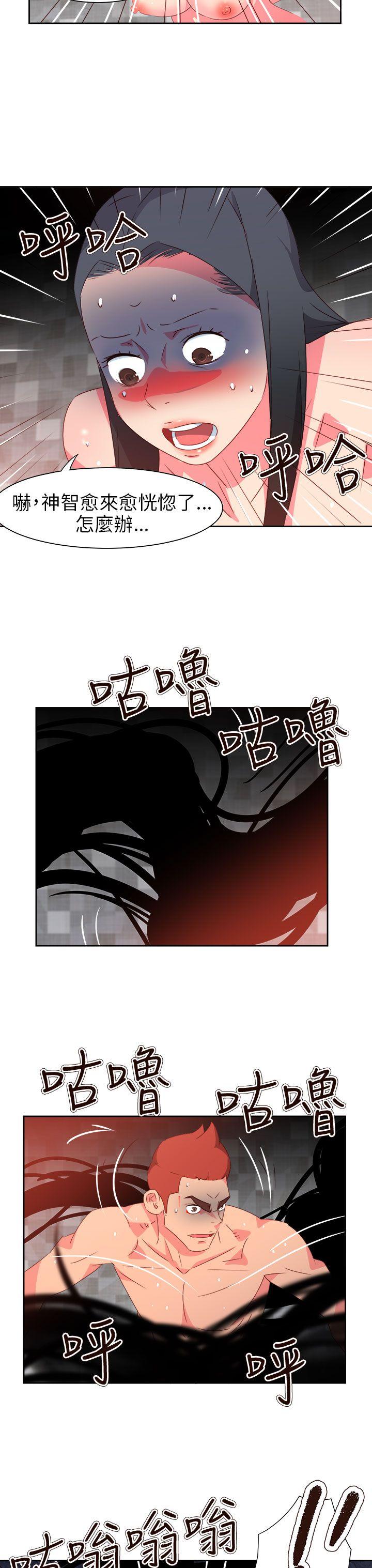 第68話-7