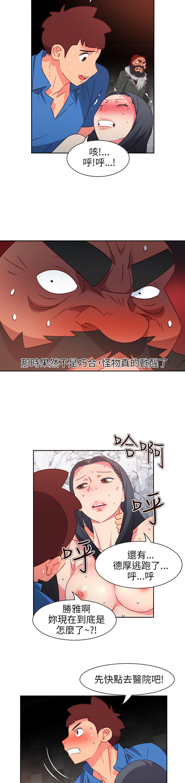 第69話-7