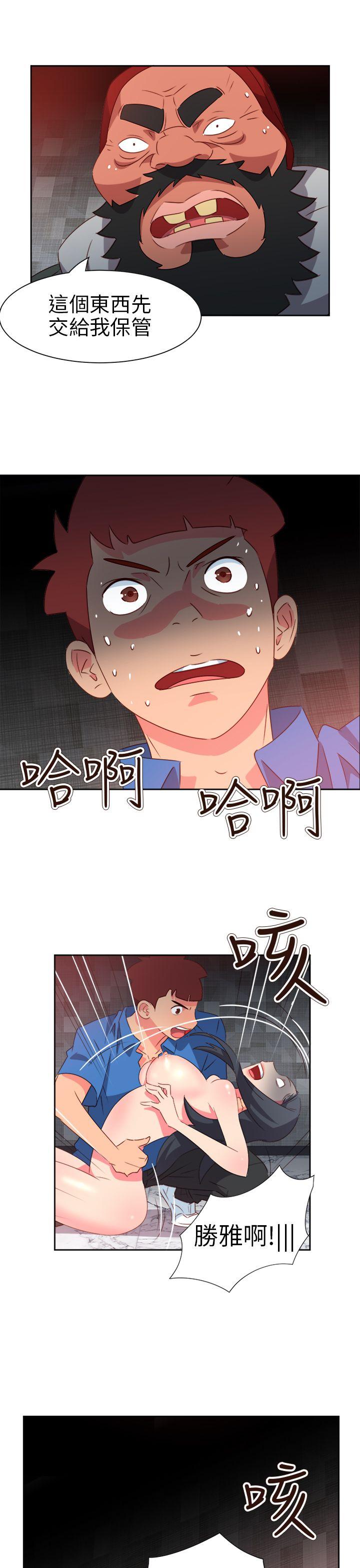 第69話-13