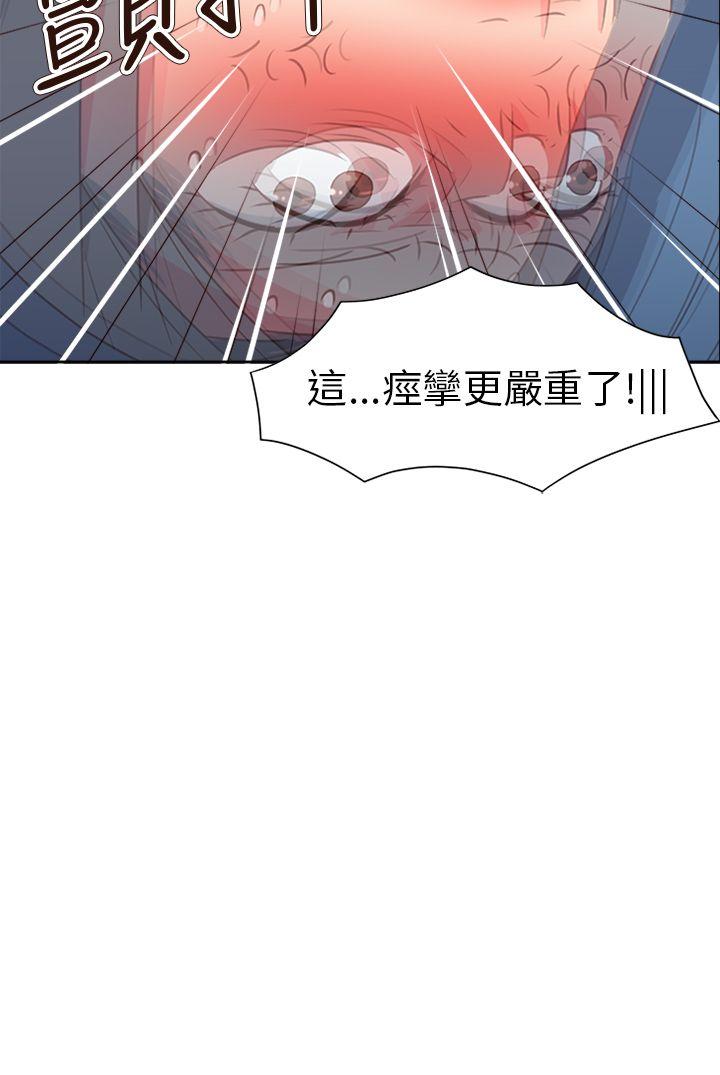 第69話-17