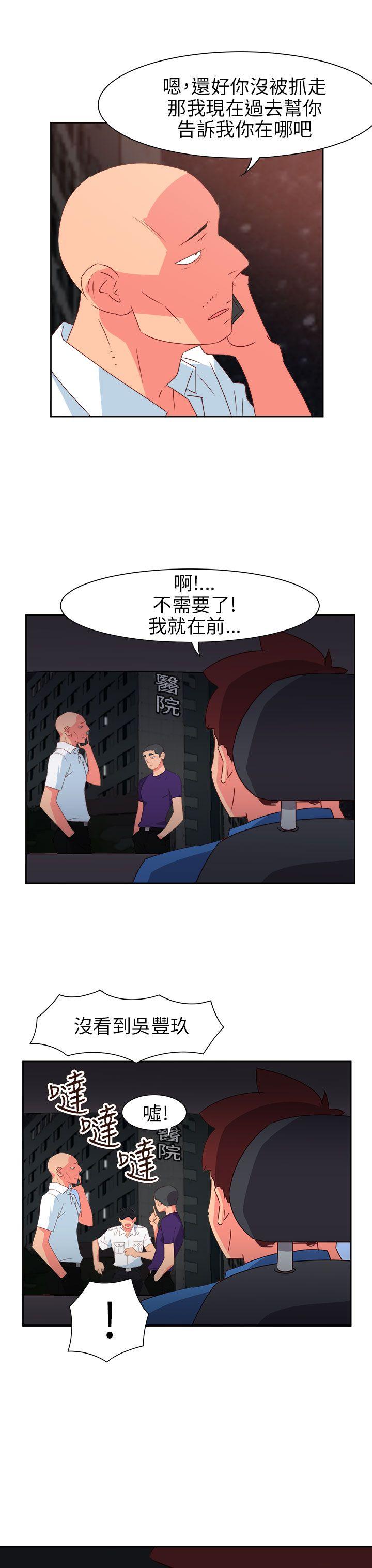 第71話-12