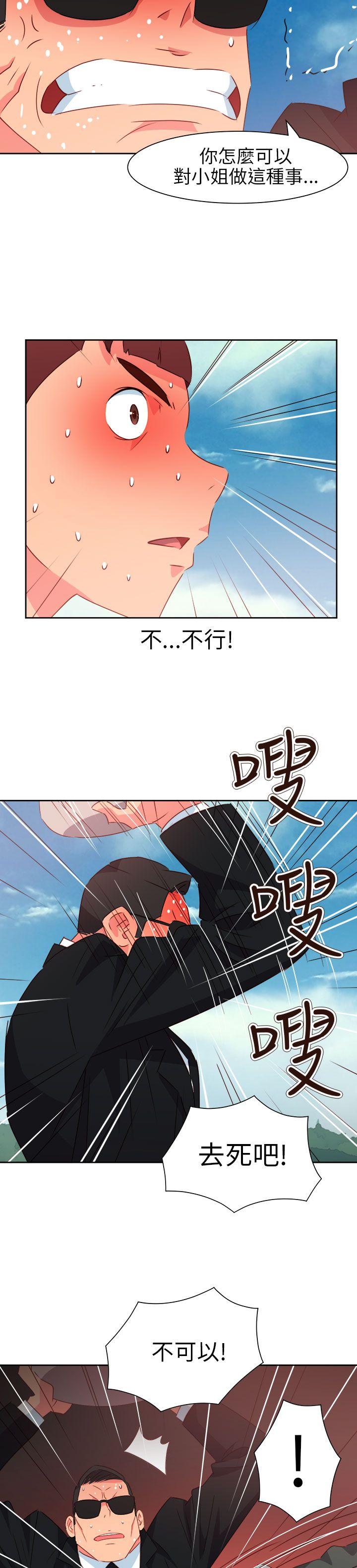 第74話-14