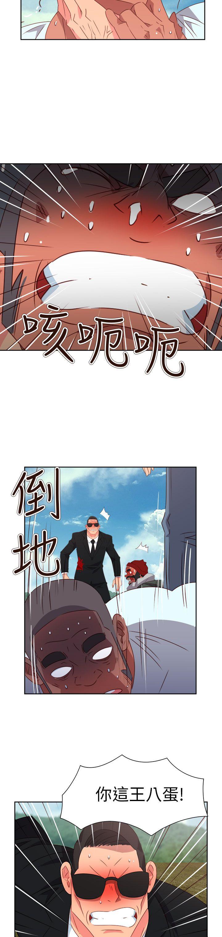 第74話-20