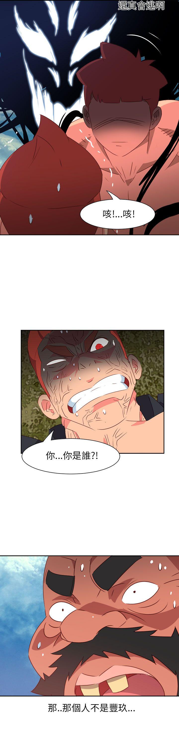 第75話-7