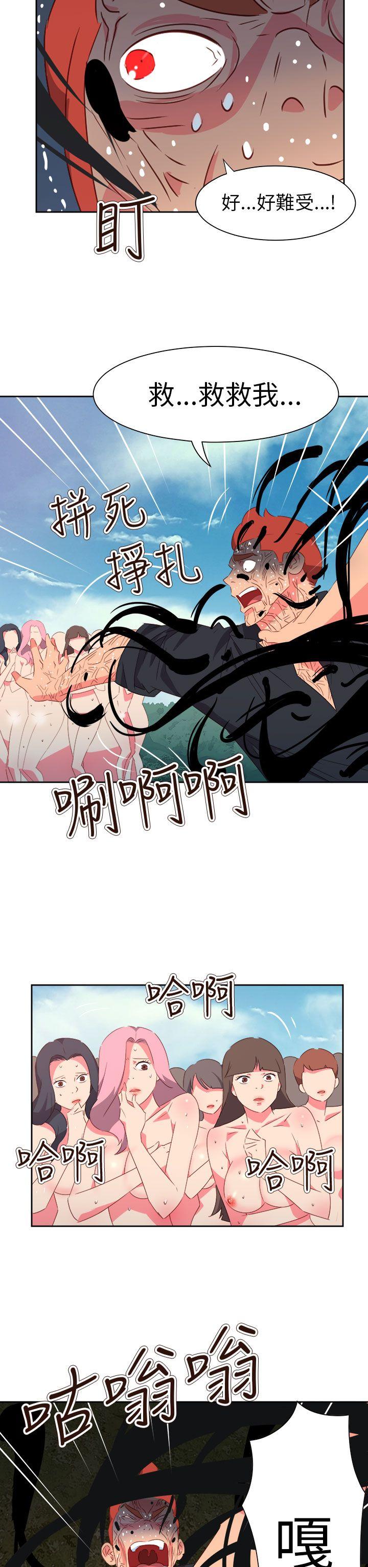 第75話-10