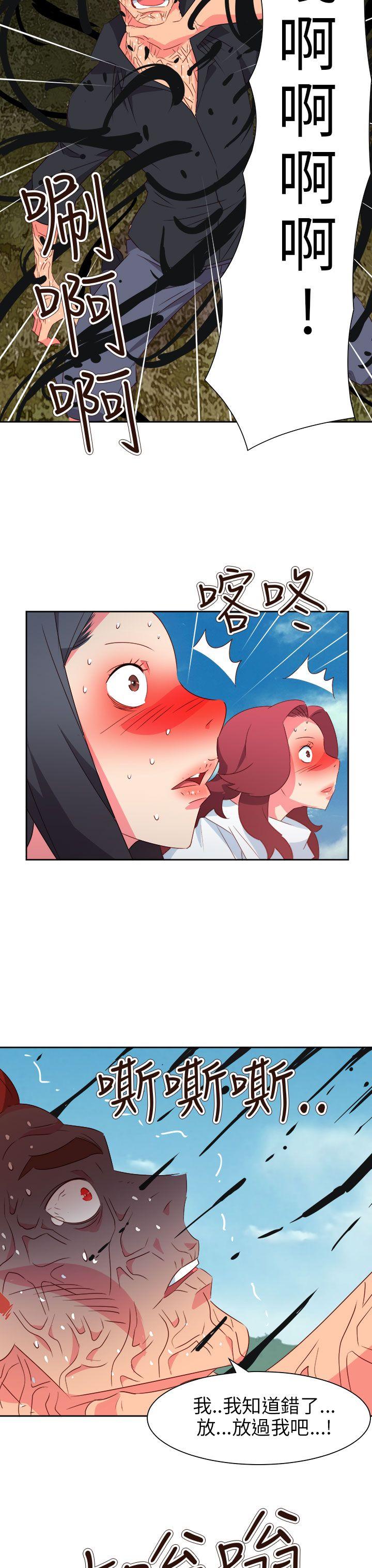 第75話-11