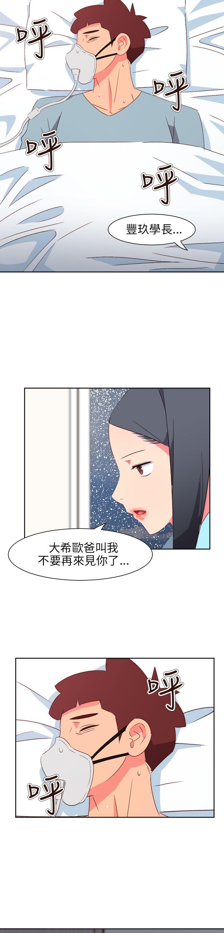 第75話-24