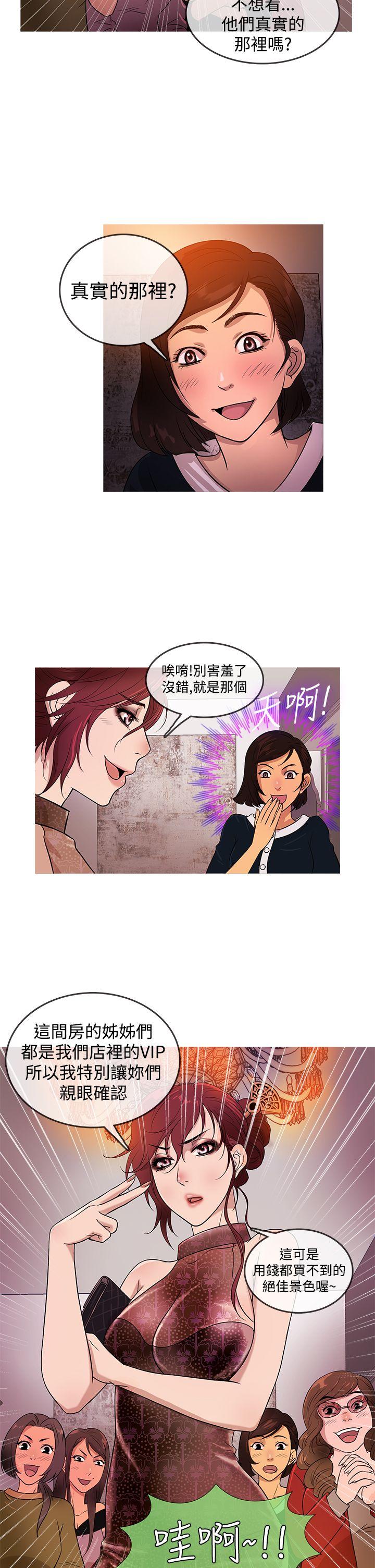 第16話-5