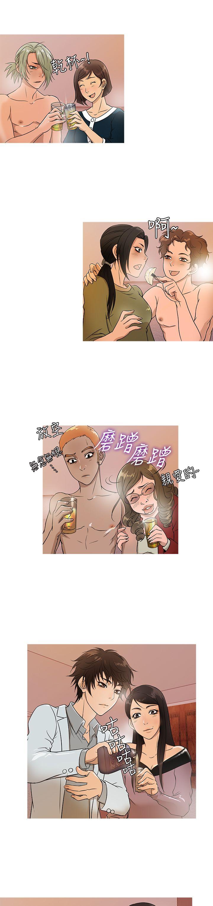 第17話-10