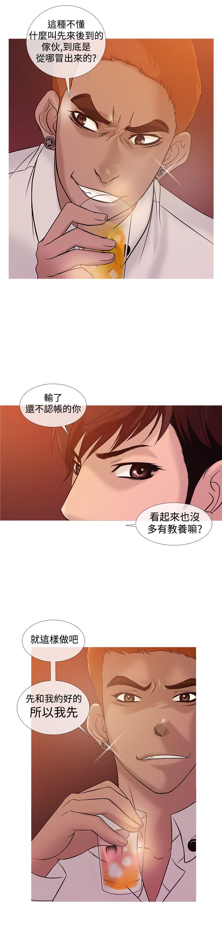 第21話-13