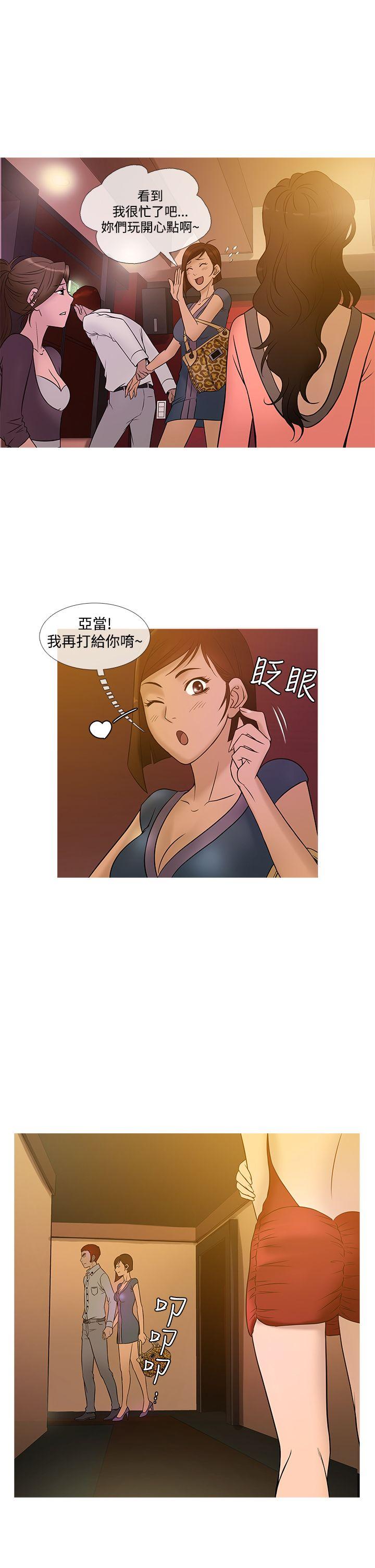 第21話-16