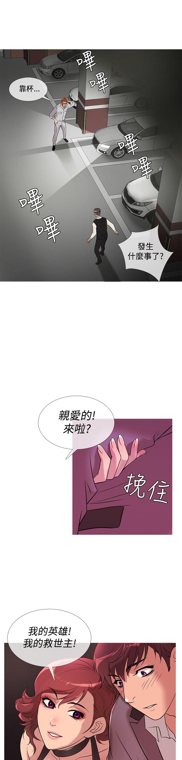 第25話-8