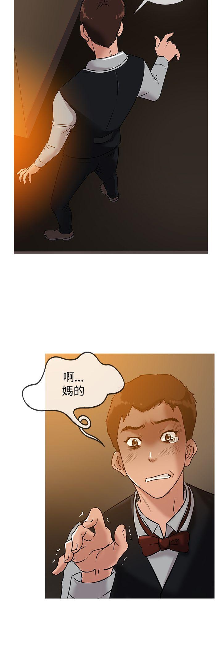 第33話-11