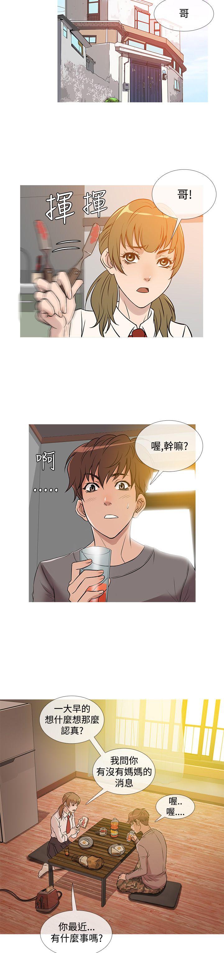 第35話-10