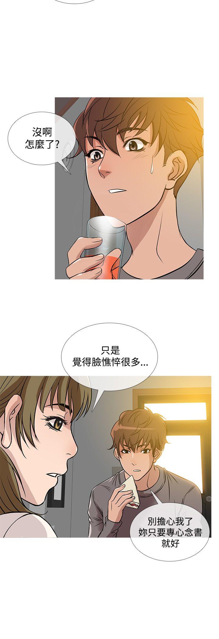 第35話-11