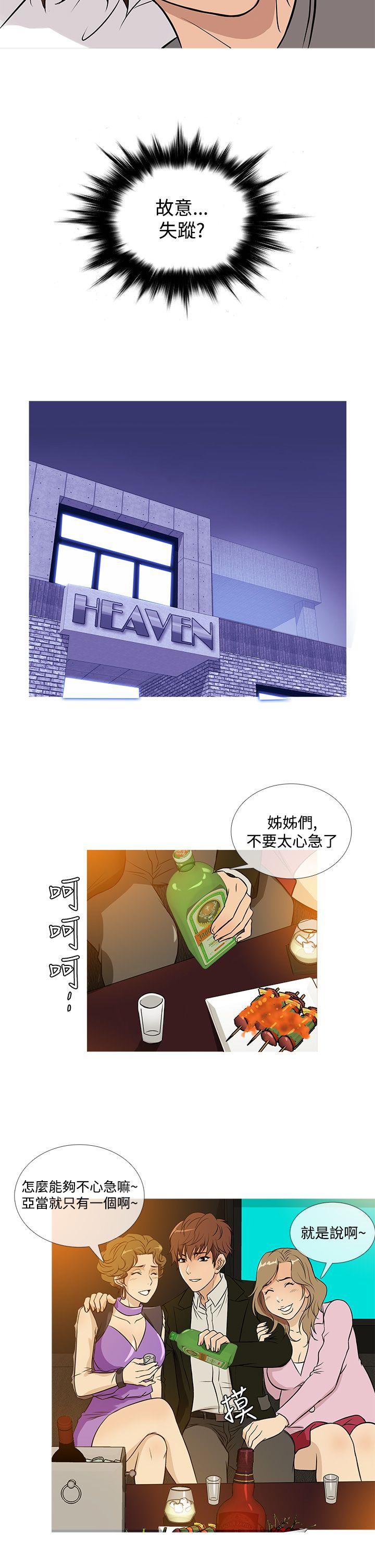 第35話-17