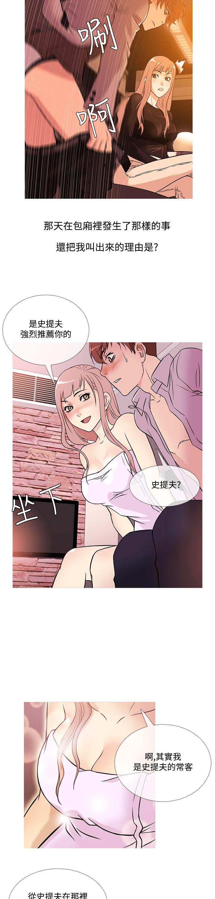 第38話-13