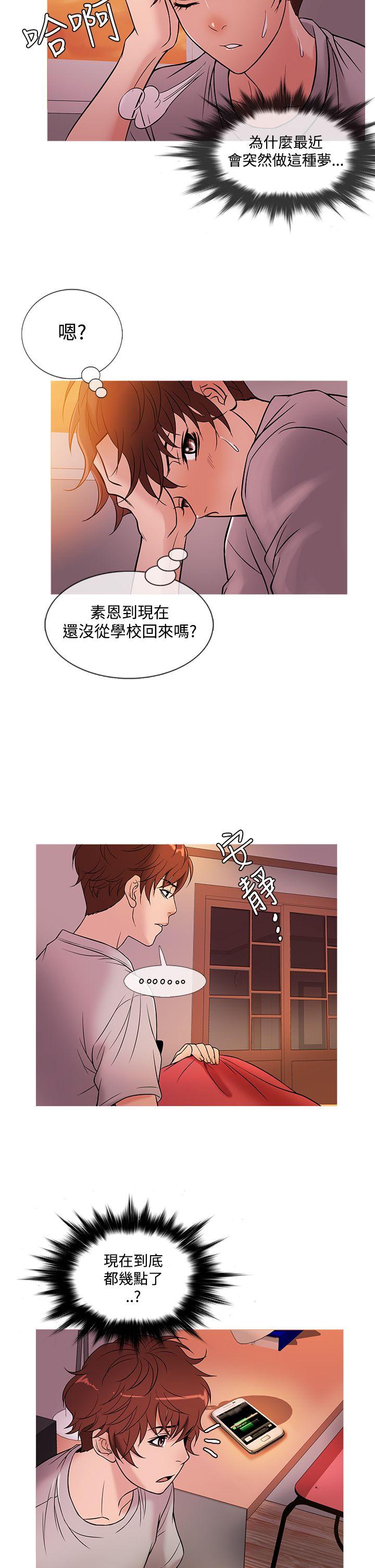 第49話-17