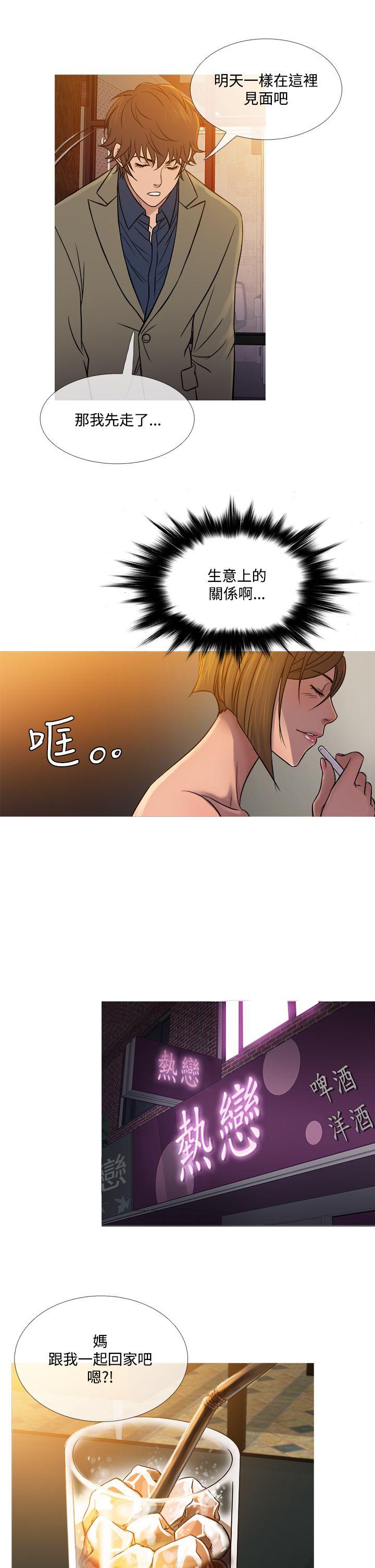 第53話-20