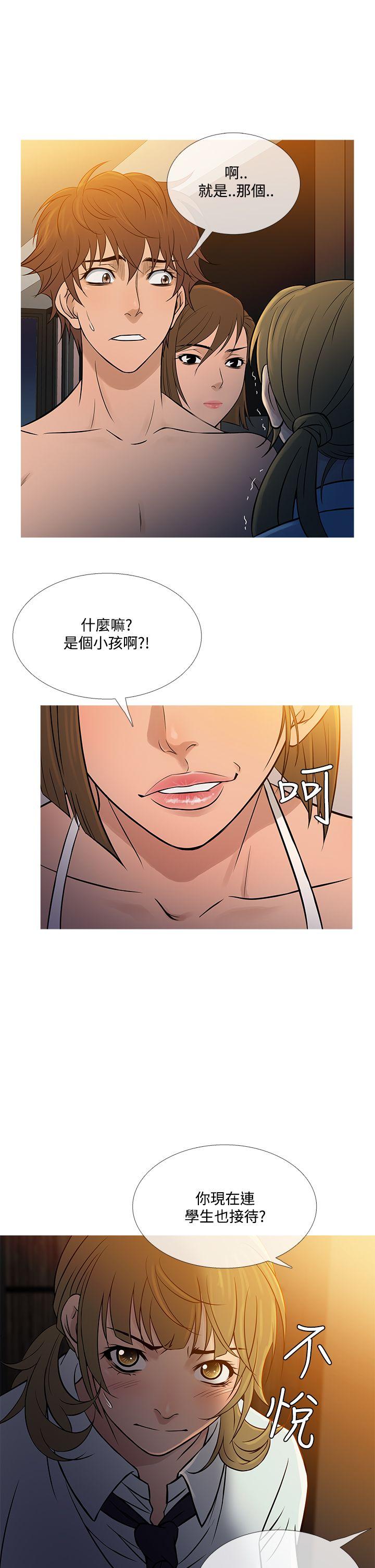 第55話-12