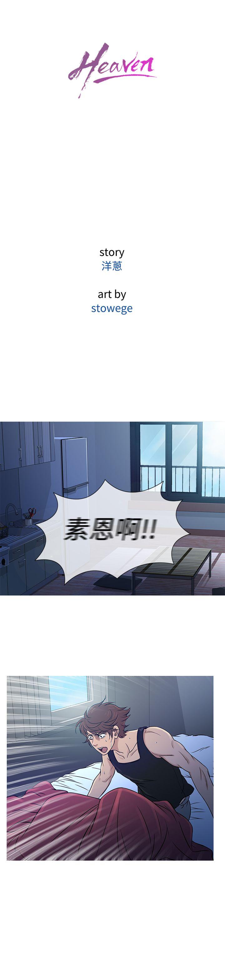 第55話-18