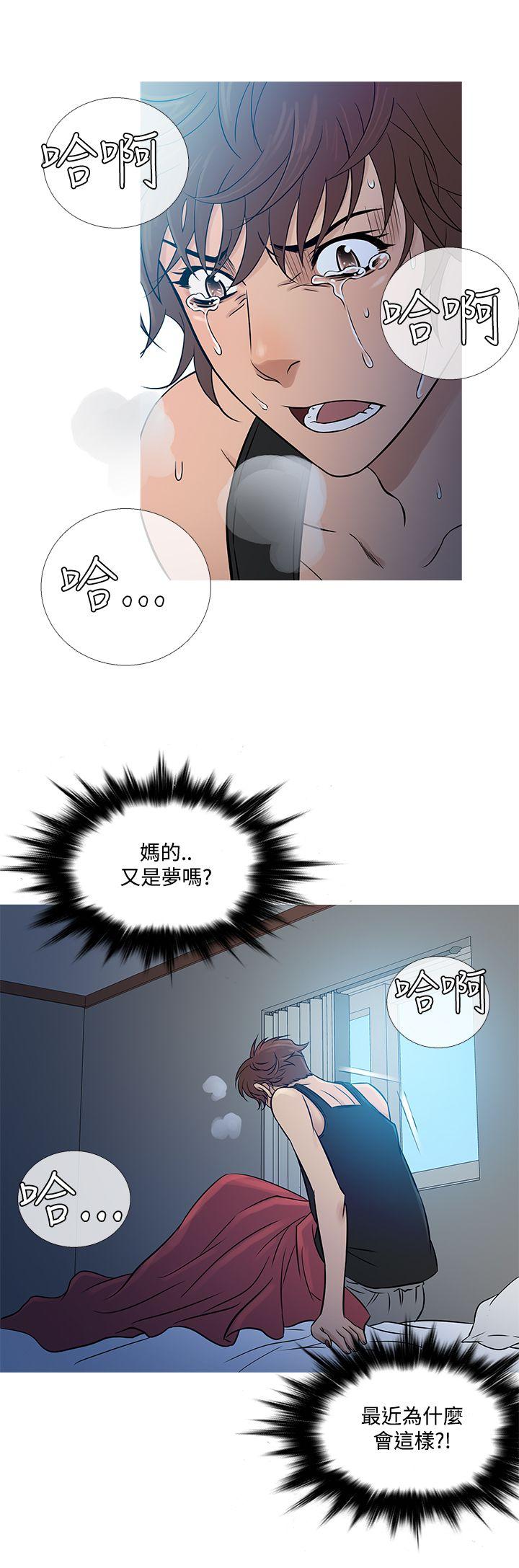 第55話-19