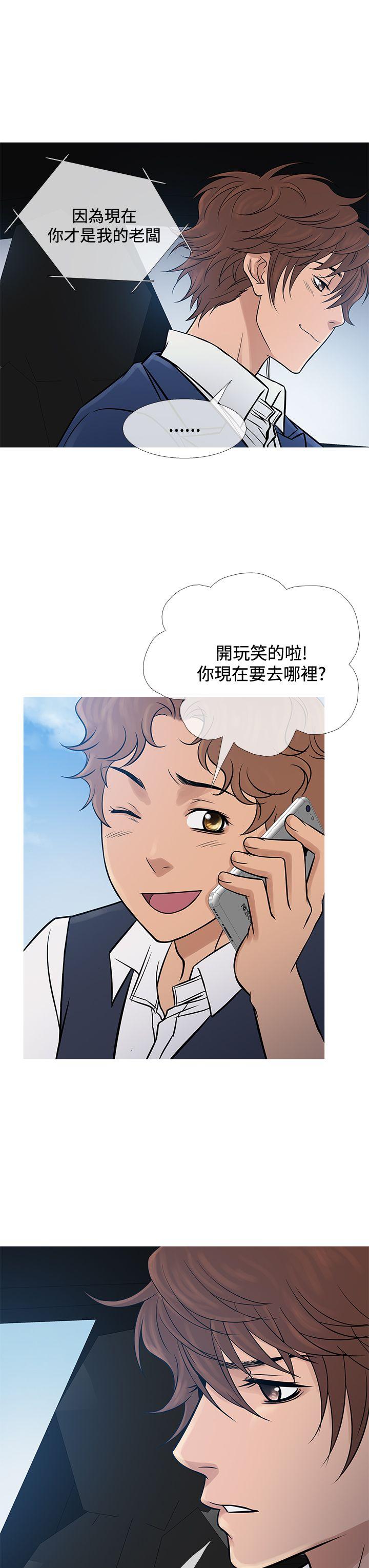 第65話-6