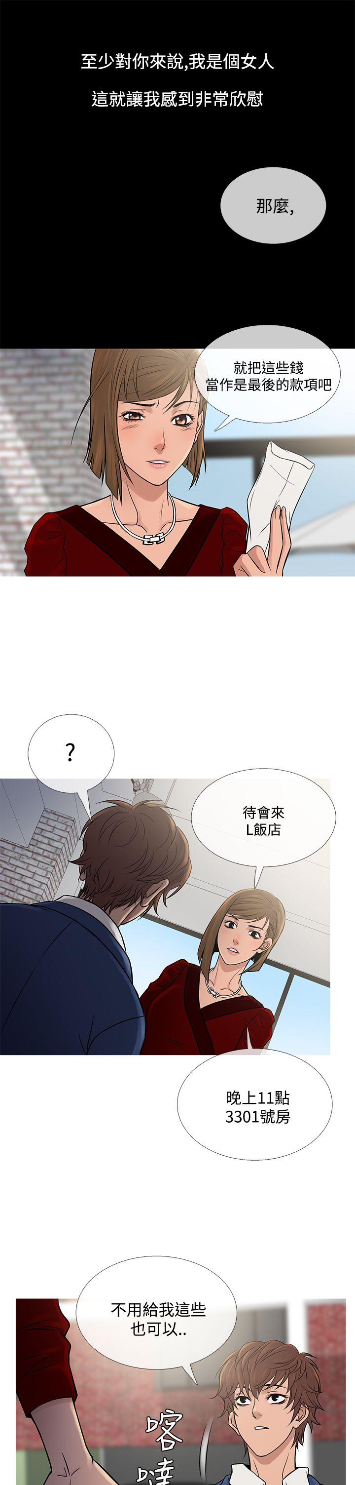 第65話-24