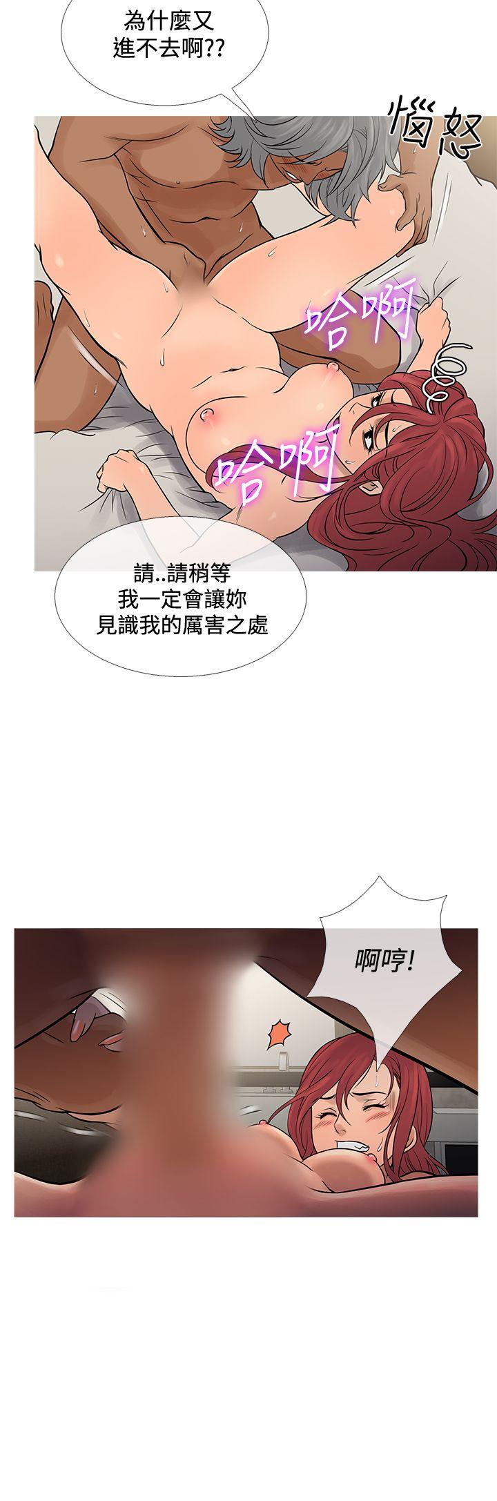 第69話-7