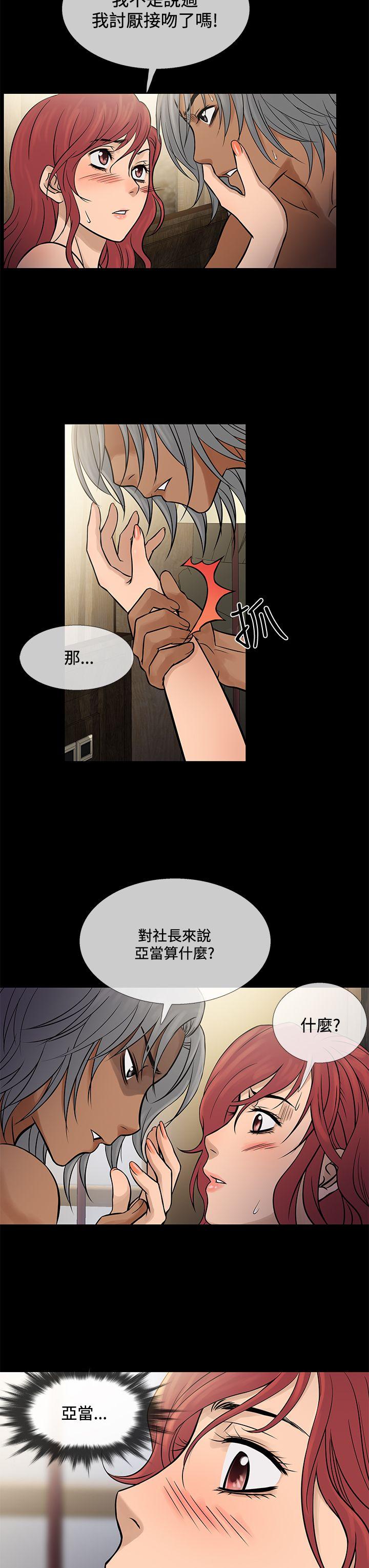 第70話-6