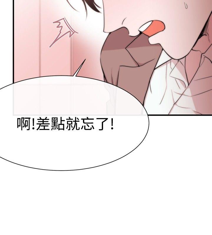 第7話-25