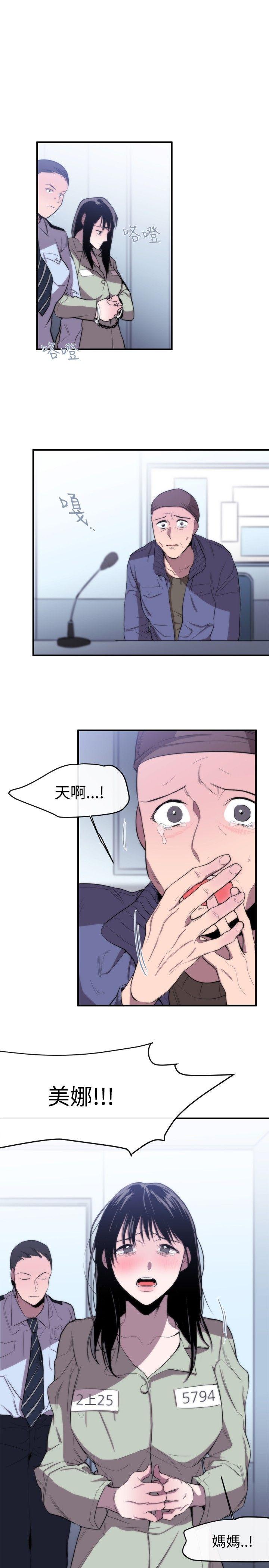 第8話-12