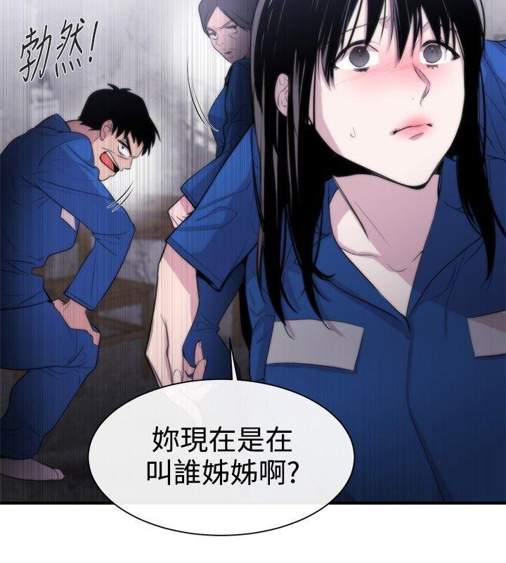 第11話-5