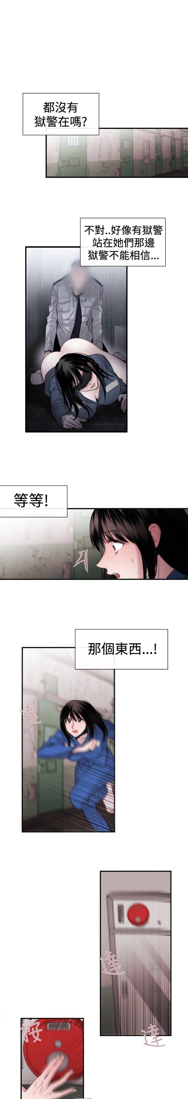 第16話-6