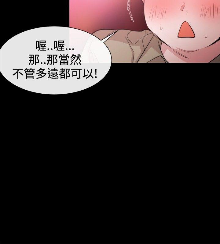 第20話-13