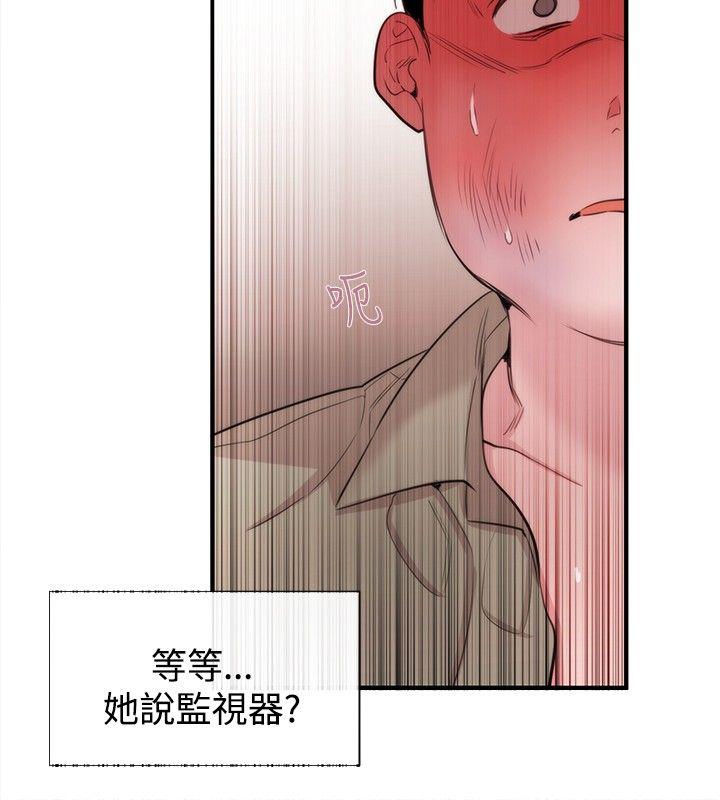 第21話-3