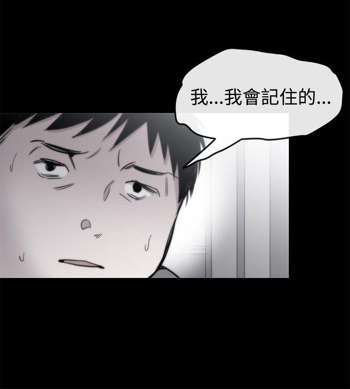 第21話-9