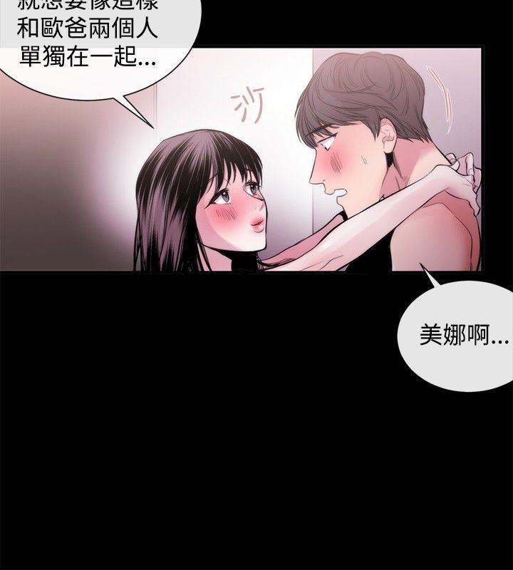 第23話-13