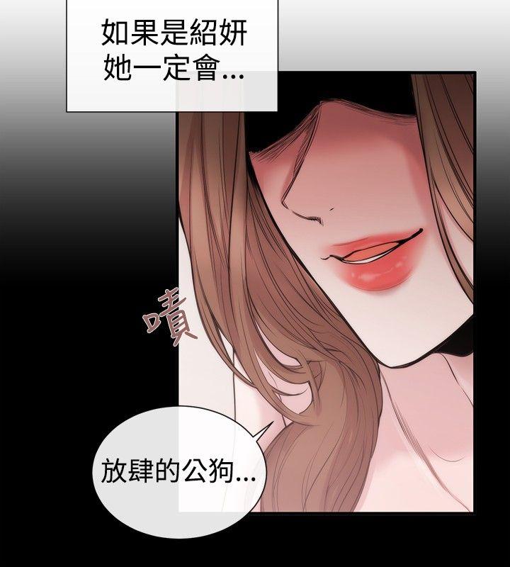 第29話-1