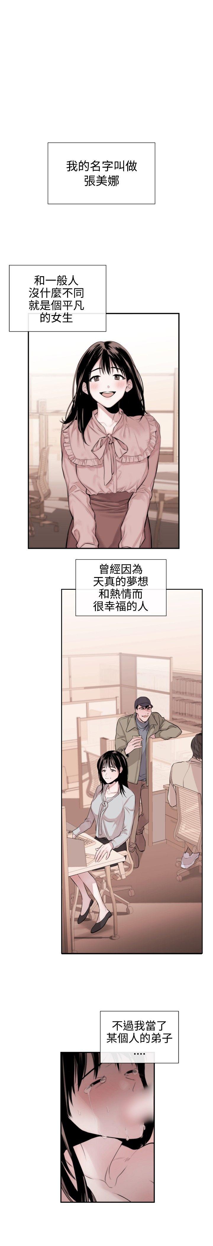 第31話-0