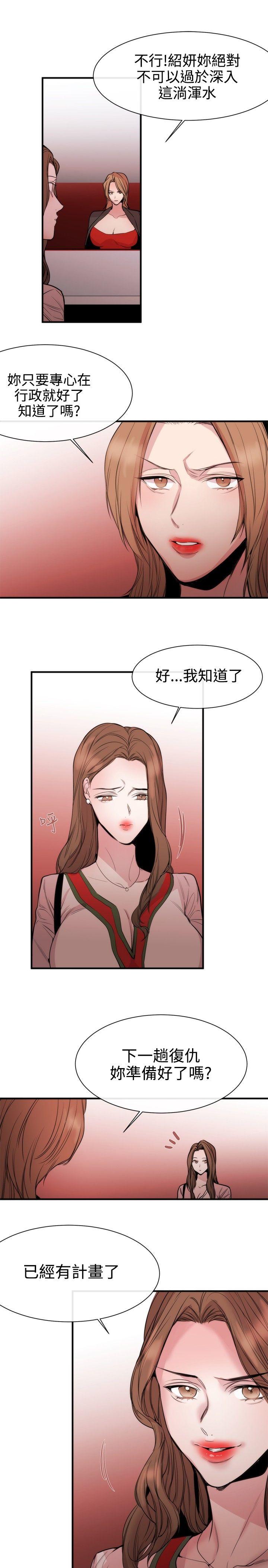 第31話-20